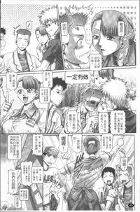 [TYPE.90] Blood Lunch [Chinese]