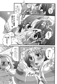 [Inochi Wazuka] Spo-Dama!