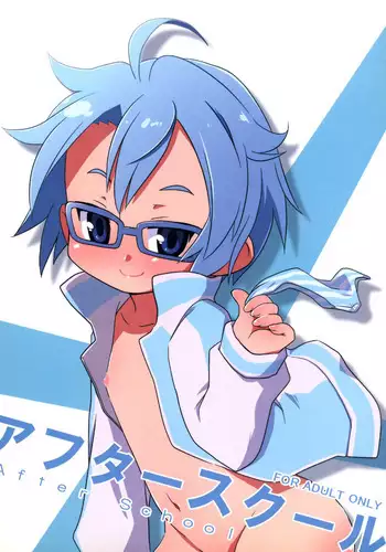 (C80) [Shichiten Battou (Miyasaka Takaji)] After School (Houkago no Pleiades)