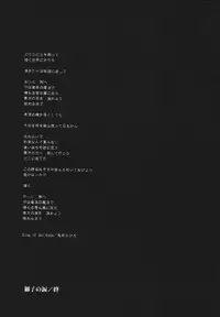 [URARA] fate rewind+ (fate)