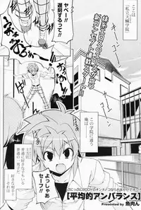 Comic Potpourri Club 2008-07