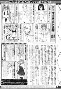 COMIC MILF 2015-06 Vol. 24