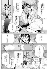 COMIC HOTMILK 2016-09 [Digital]