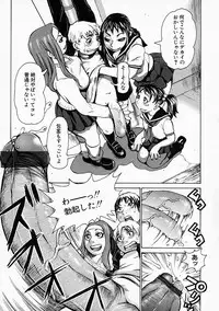 [Kira Hiroyoshi] Mousou Kizoku - The Noble Illusionist.