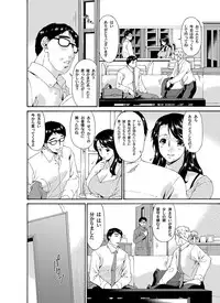 COMIC Magnum Vol. 38