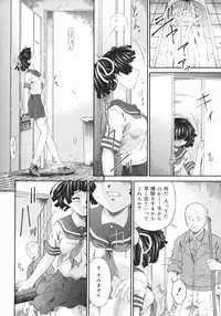 [Bai Asuka] Obutsu Shoujo (Filthy Girls)