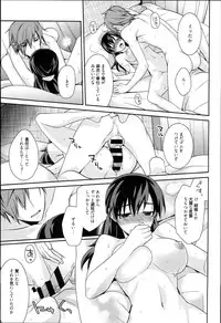 [Suzudama Renri] Pinkish pretty