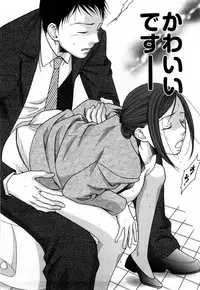 [Yamada Kanan] Nounai Henkan Kanojo