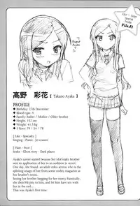 [Ohtomo Takuji (Number2)] Idol Sister (Complete) [English]