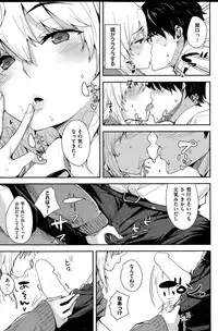 COMIC Kairakuten 2015-07