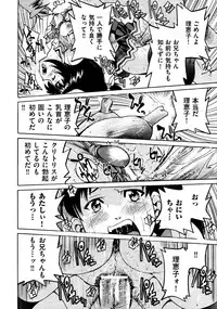 COMIC AUN 2009-03 Vol. 153