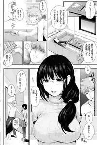 COMIC Shitsurakuten 2016-02