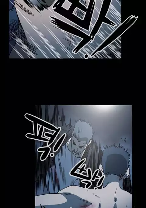 Kitsch | Disrespectful Bitch