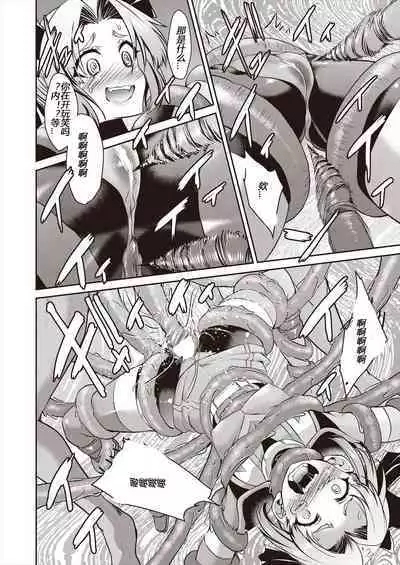 Yousei Sentai Actliver