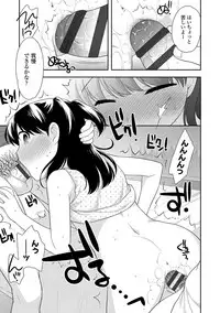 [Ueda Yuu] Onnanoko Kaikin [Digital]