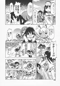 COMIC Megastore H 2007-12