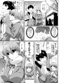 COMIC Megastore 2006-05