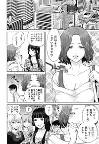 COMIC MILF 2015-12 Vol. 27 [Digital]