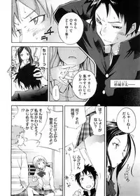 COMIC Megastore H 2008-09