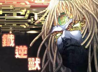 The Eight Immortals Saint Legend