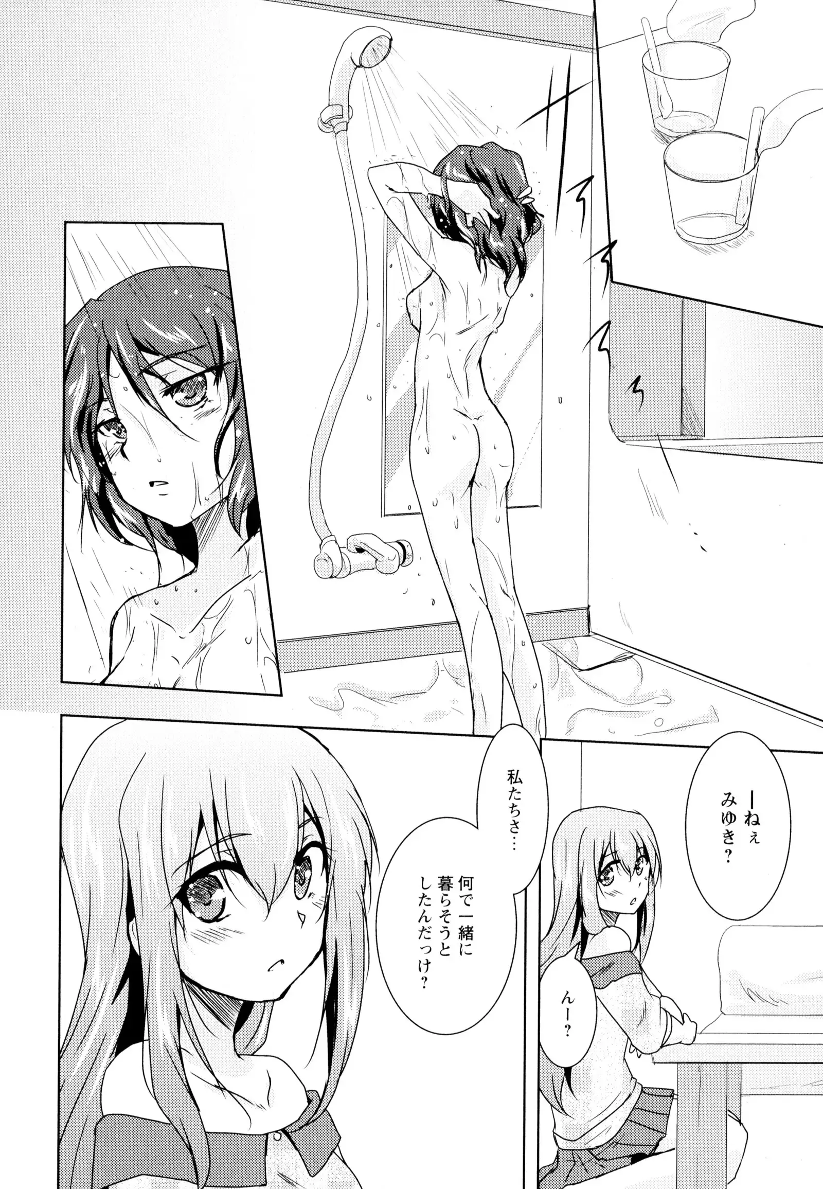 彩百合 Vol.5