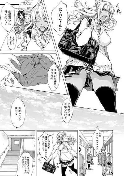 COMIC Mugen Tensei 2021-06