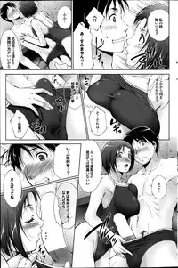 COMIC Purumelo 2013-11