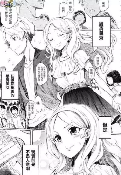 ラブミーテンダー Love me tender 溫柔地愛著我 無修正 [風的工房]