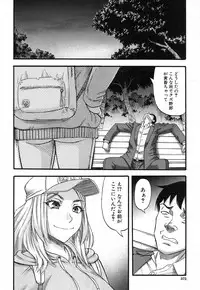 COMIC MILF 2018-06 Vol. 42 [Digital]