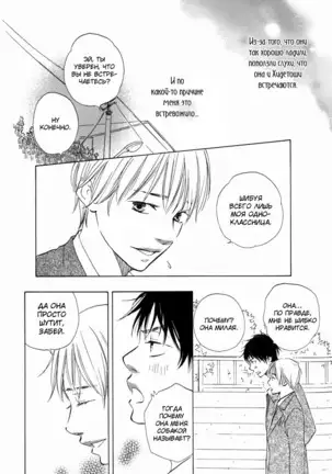 If Only I Held You That Day... v1