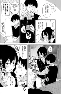 COMIC Kairakuten 2015-11