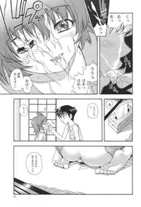 (C65) [Kensoh Ogawa (Fukudahda)] One 2 Girls Compilation (Onegai Twins)