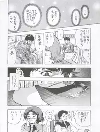 (CR28) [NEXT (Various)] NEXT Climax Magazine 3 Gundam Series (Gundam)