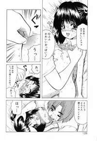 [Anthology] Shougakusei Koukanjugyou