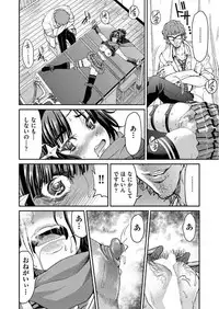 COMIC AUN 2017-06 [Digital]