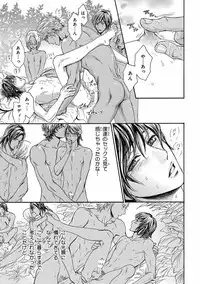 [Anthology] Pink Gold 5