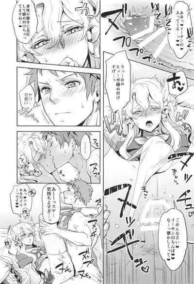 Kore de Himitsu ni Shitekuremasuka