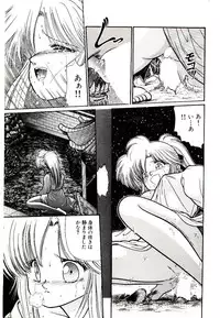 [Cremutsu Cule] Q's COMIC