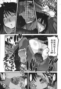 COMIC Momohime 2007-03