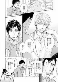 MAGAZINE BE×BOY 2016-09