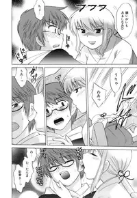 [Kotono Wakako] Miko Moe 1