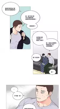 [The Jinshan] Sadistic Beauty Ch.1-43 [Chinese] [17汉化]