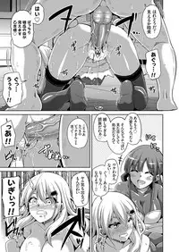 [Nikusoukyuu.] Hanazono no Mesudorei