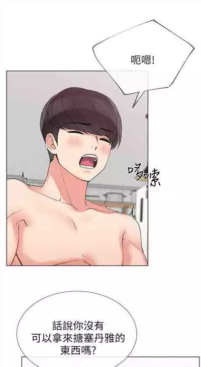 重考生 1-43 中文翻译（更新中）