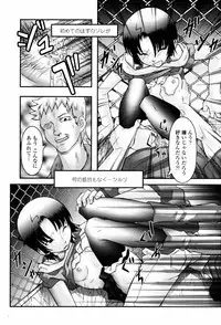 COMIC Momohime 2007-06