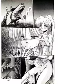 [Cremutsu Cule] Q's COMIC