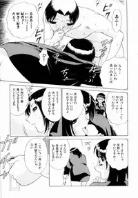 [Minami Tomoko, Kyon] F Girls