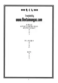 BITCH (Bleach) [English] [Rewrite]