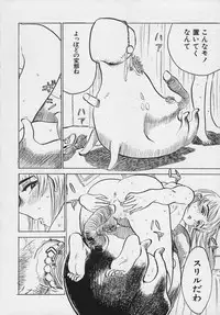 [Momoyama Jirou] Momokan