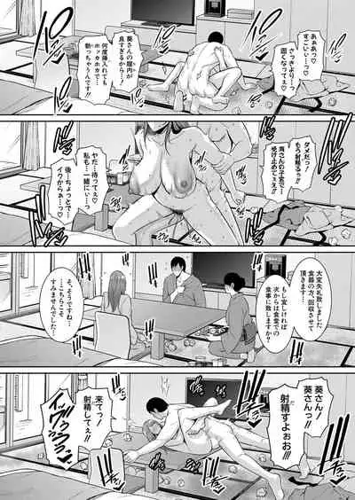 COMIC Shingeki 2022-05